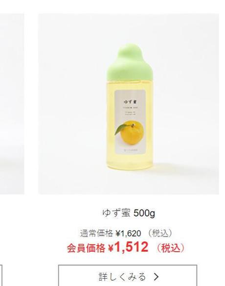 蜂蜜柚子茶是3块钱一瓶吗图标