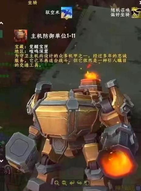 天下三坐骑时间怎么续最划算
