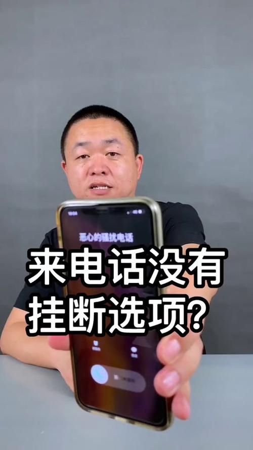 华为手机一拨打就自动挂断游戏截图