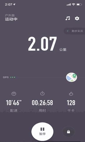 keep不用流量可以记录跑步吗图标