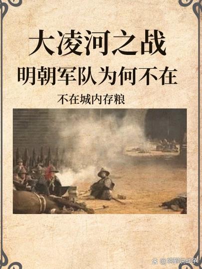 因粮于敌