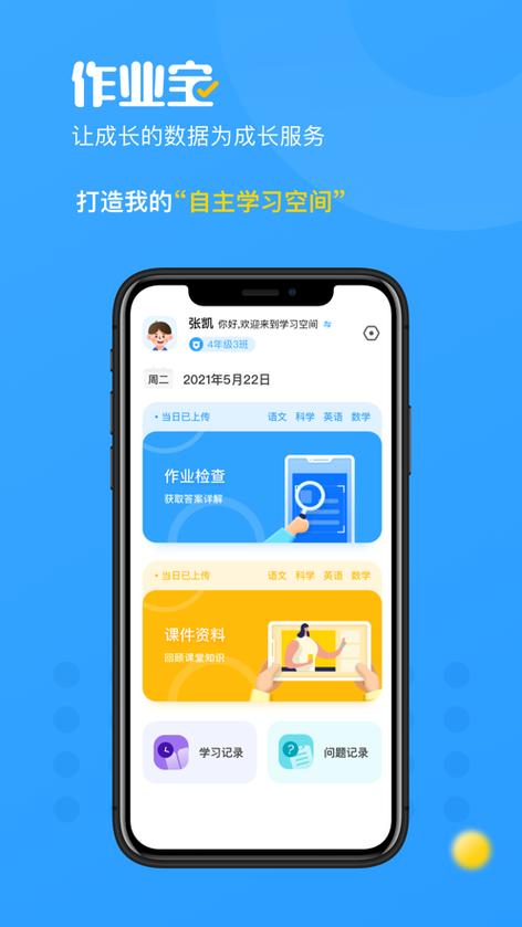 大学电子书教材网站缩略图