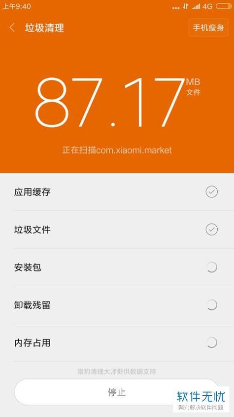 为什么qq发图片很慢游戏截图