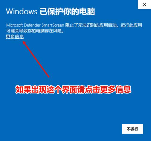 系统安装包缩略图