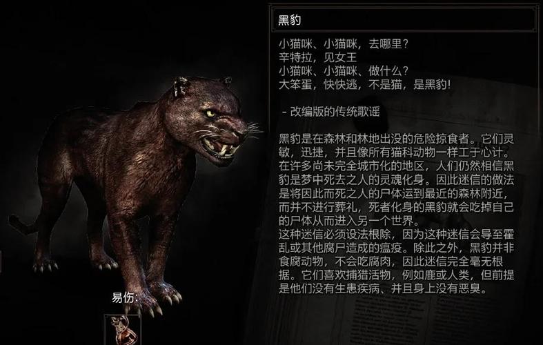 魔兽37级野怪缩略图