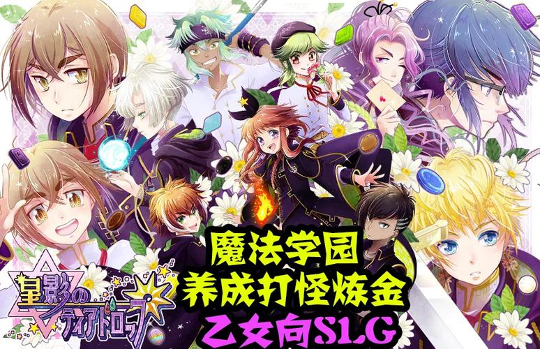 魔法学院安卓汉化slg游戏截图