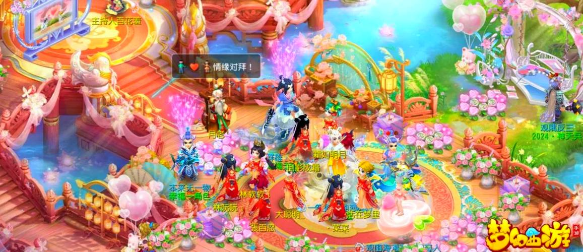 梦幻西游拉新人活动
