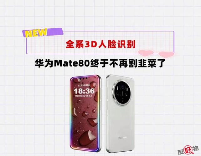 华为升级后人脸识别不能用了