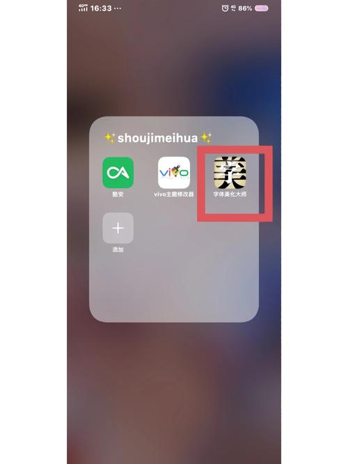 美化包框架下载图标
