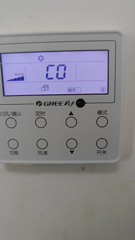 格力空调面板缩略图