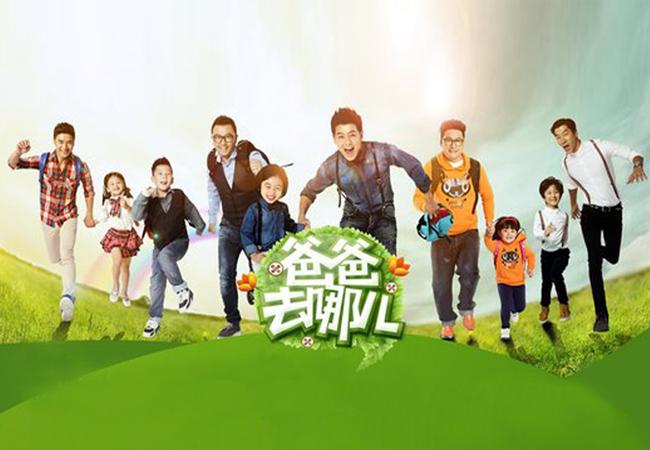游戏爸爸去哪儿1官方版