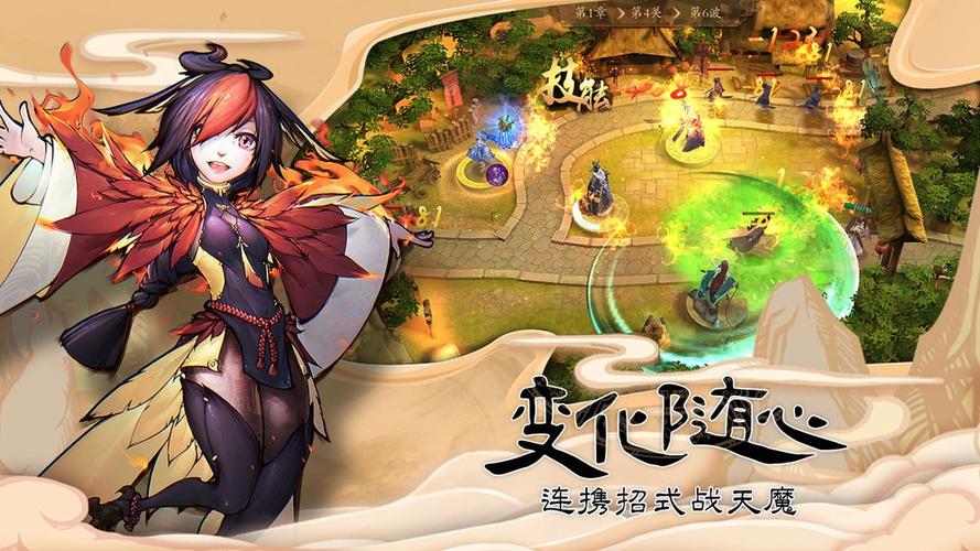 悠唐天下图标