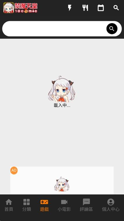 jmcomic36MB安装包游戏截图