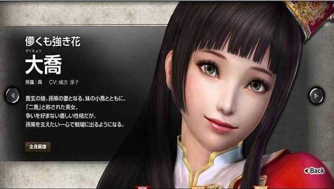 真三国无双6特别版金手指代码缩略图