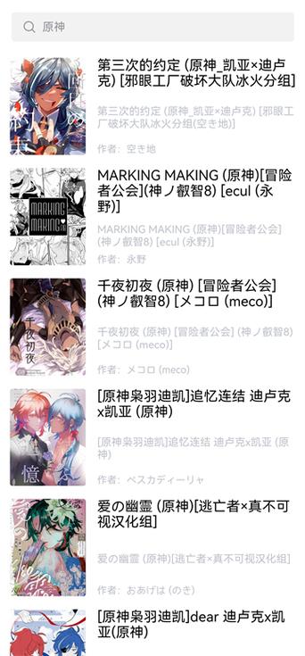漫蛙manwa2安卓下载最新版缩略图