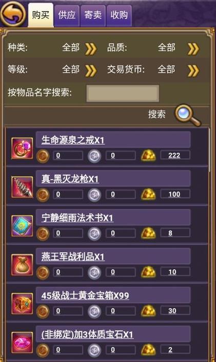 帝国王者归来攻略