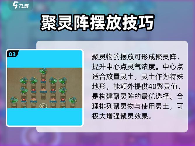 了不起的修仙模拟器灵气不够缩略图