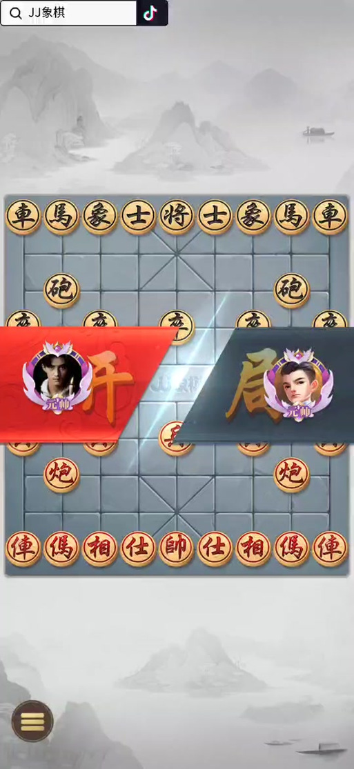 象棋软件棋力排行榜图标