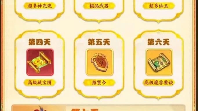 梦幻西游网易官网首页游戏截图