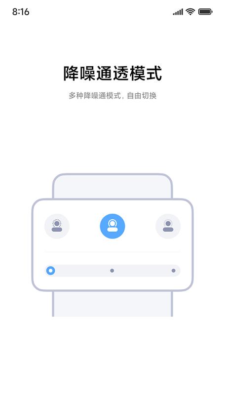 小米耳机能定位吗