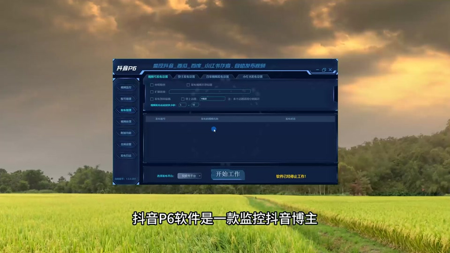 dy直装够买卡密