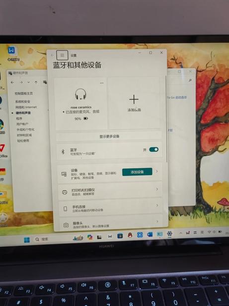 华为m6平板怎么连接无线鼠标键盘缩略图