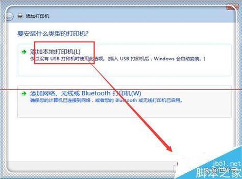 打印机内存满了怎么办