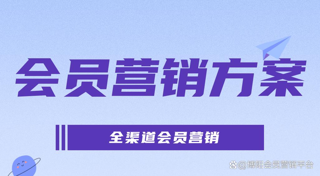 vip营销的分享