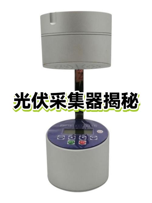 光伏采集器如何连接手机游戏截图
