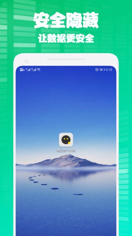 qq空间说说浏览次数隐藏缩略图
