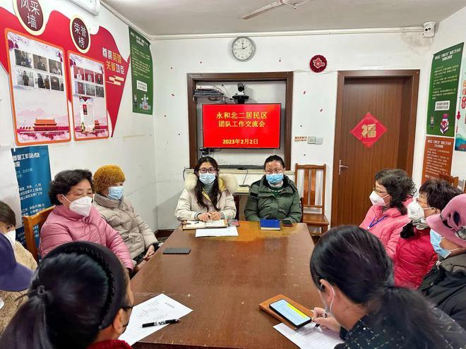 社区交流群游戏截图