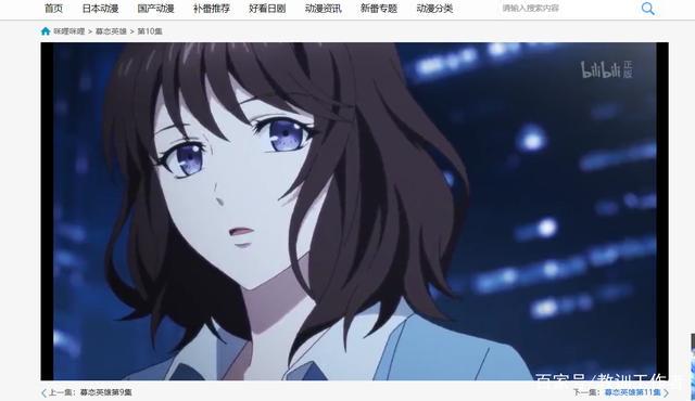 咪哩动漫缩略图