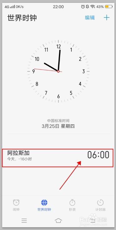 vivo应用时长查看图标