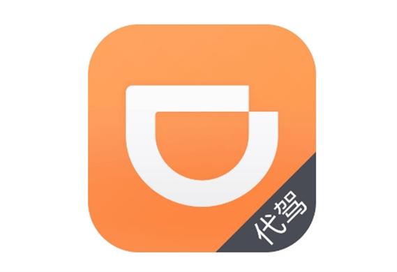 滴滴长途代驾平台图标