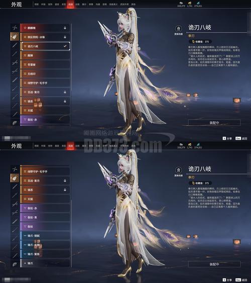 御神幻想破解版内置菜单缩略图