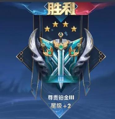 王者荣耀青铜到王者多少星游戏截图