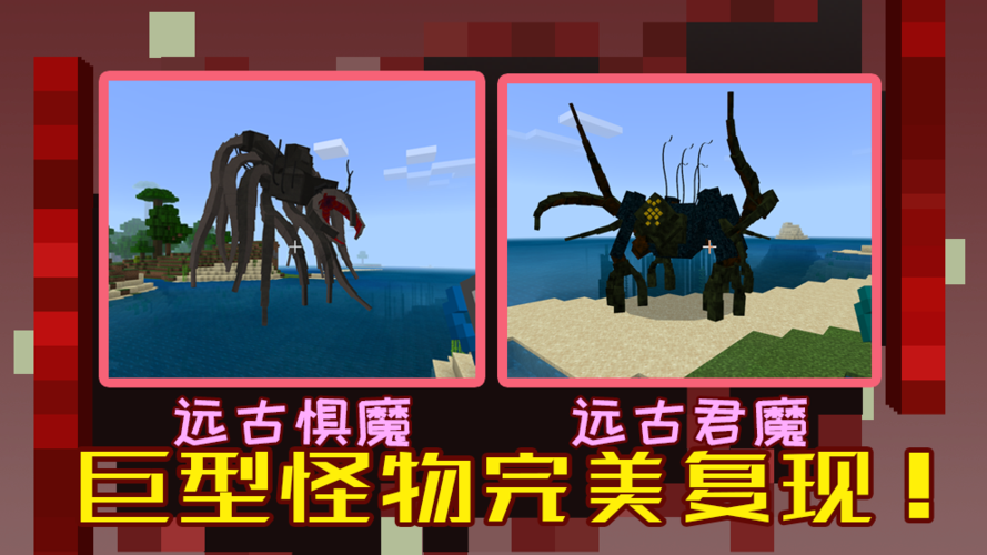 畸变100天生存寄生虫图标