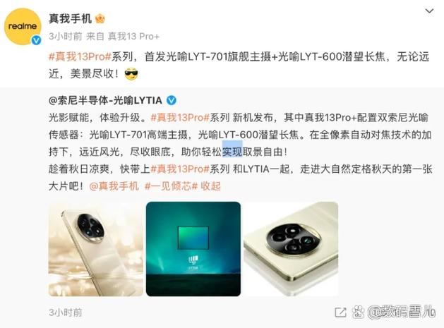 苹果13pro长焦多少倍缩略图