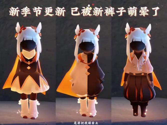 光遇衣服怎么获得缩略图