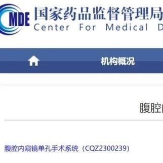 早射做手术大概多少钱