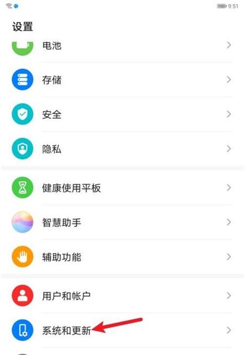 华为平板的返回键在哪里调出游戏截图