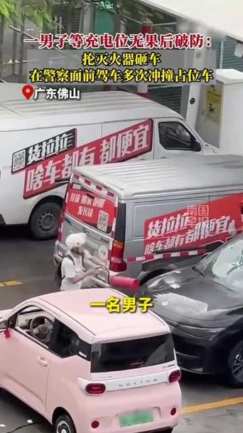 步步高显示在充电但是充不进去缩略图