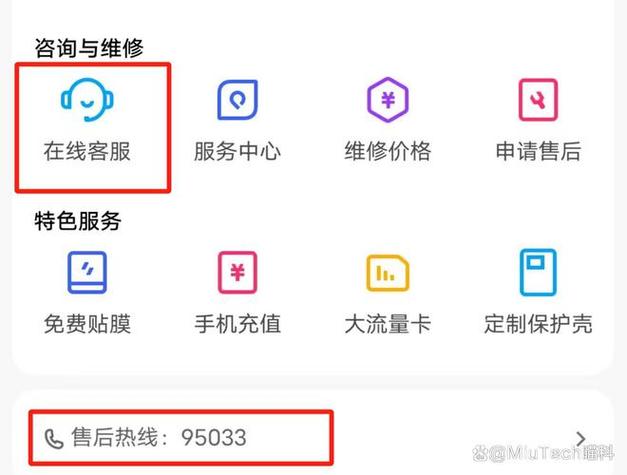 小米手机售后客服电话24小时人工服务缩略图