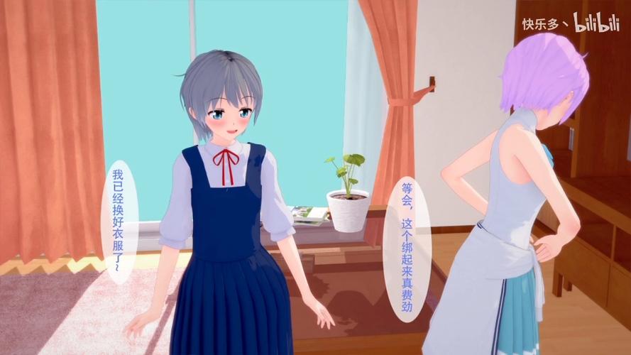 附身APP介绍缩略图