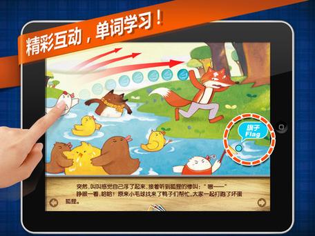 小鸡叫叫游戏大全缩略图