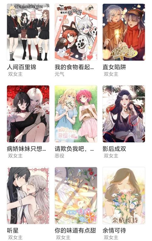 在哪能看原版美漫