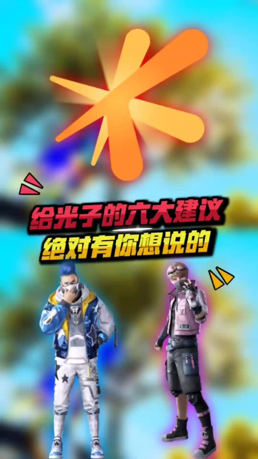 小茂画质缩略图