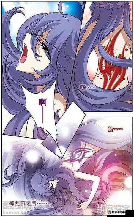 免费妖怪名单漫画在线看缩略图