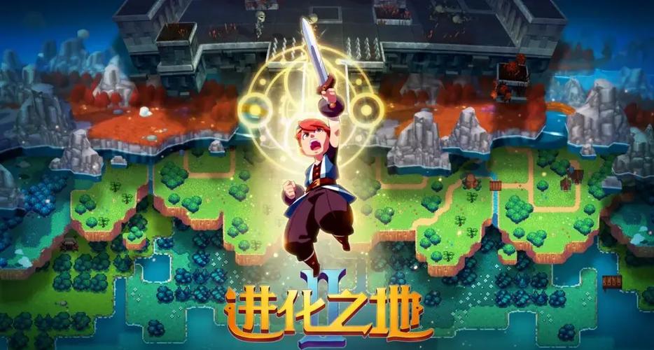 进化之地2汉化缩略图