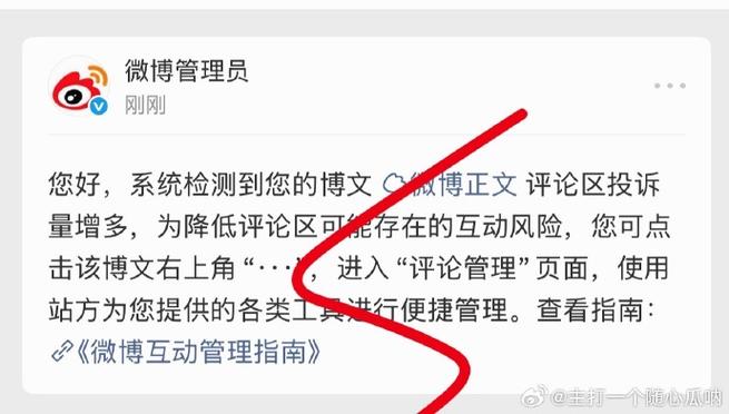 限评了是什么意思缩略图